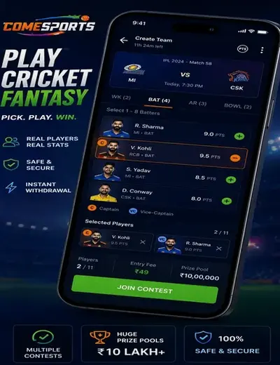 Www999g (999 g) fantasy cricket & matchday visual 2