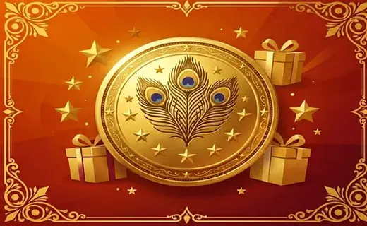 Loyalty Rewards